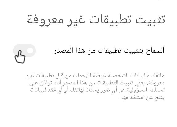 الخطوة 2