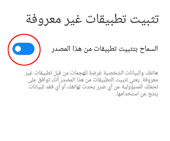 الخطوة 3